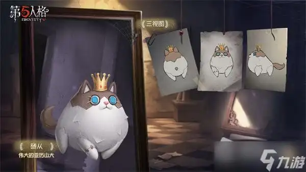 第五人格暑期预热福利活动