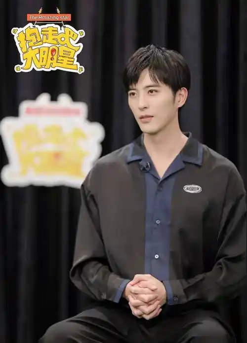 抱走吧大明星徐开骋受不了别人夸我我觉得自己德不配位