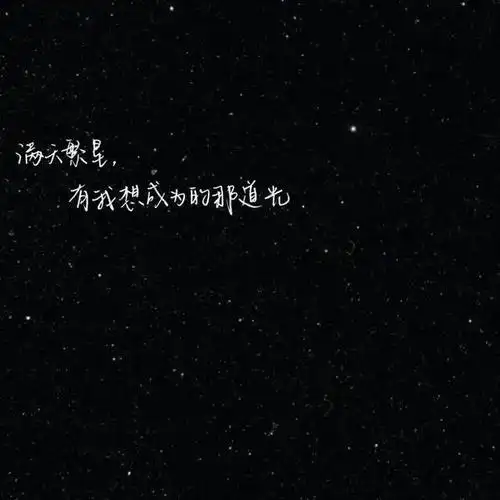 微信朋友圈背景图 | 心动是我给你的第一份礼物