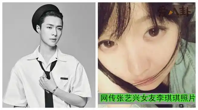 李琪琪是什么来历李琪琪为什么会和张艺兴传起恋情绯闻