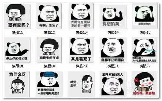 表情包软件最新合集