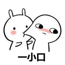 我能亲你一口吗表情包合集 卖萌求亲亲表情包大全