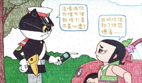 20张搞笑图片,笑的我"眼泪"都出来了