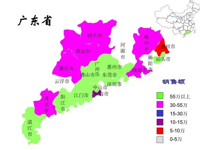 广东省电子地图-ppt课件.ppt