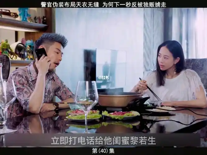 警官伪装布局天衣无缝 为何下一秒被掳走_电视剧_任嘉伦_张钧甯