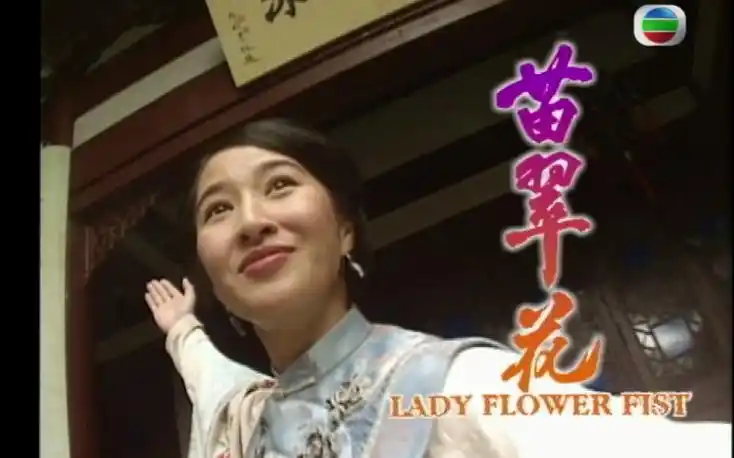 【6.2-7 18】【关咏荷】【苗翠花cut】