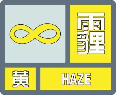 气象灾害预警信号 - 搜狗百科