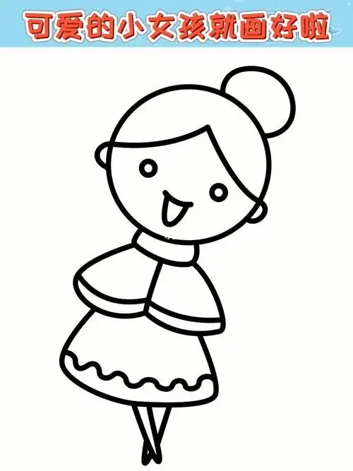 用圆形画可爱的小女孩,这样画秒会 #简笔画   #小女孩   #画画   #小