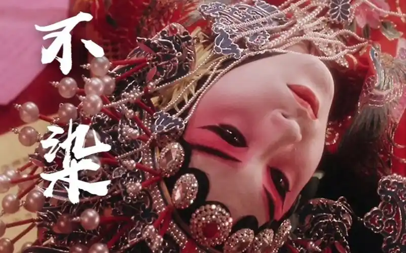 【霸王别姬|程蝶衣】舞台上的他,风华绝代.