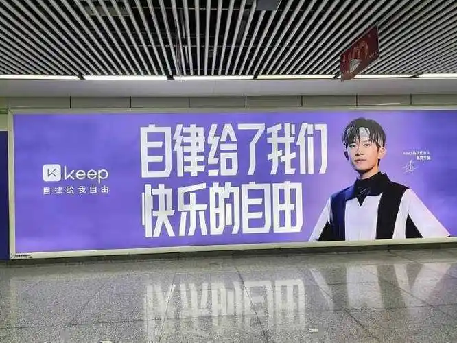 易烊千玺xkeep全国各地的广告大屏合集你的城市今天偶遇代言人了吗