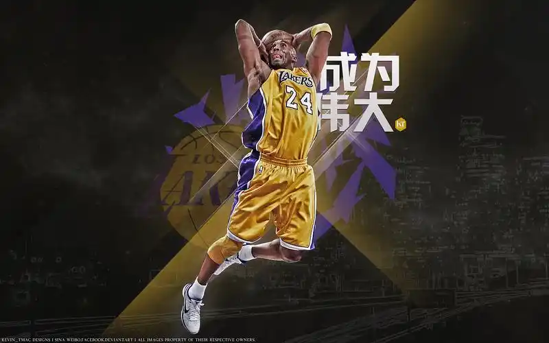 原创科比壁纸——"成为伟大"