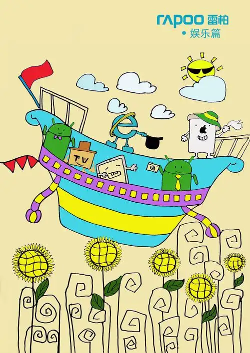 手绘海报(学生时代)