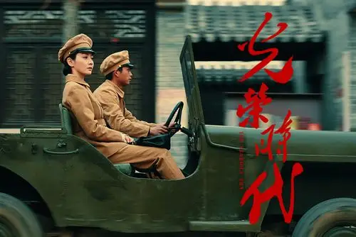 光荣时代光荣收官潘之琳出演共和国初代女公安受好评