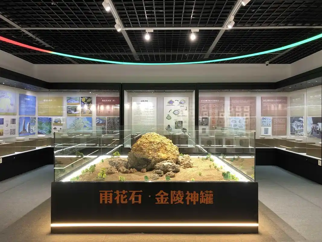 南京最热闹的地方有了"雨花石博物馆"