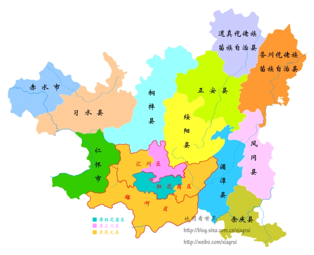 国务院批复遵义撤县设播州区同时调整红花岗区汇川区行政区划