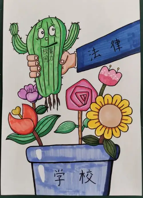 阜南县法治漫画文化作品十三