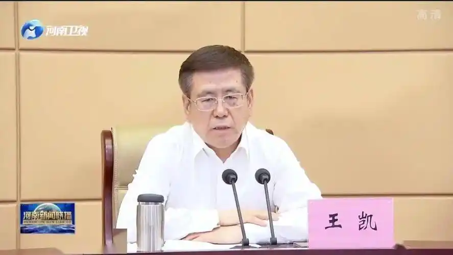 瞒报事件被全国通报!代省长开会提要求,女市长表态_事故
