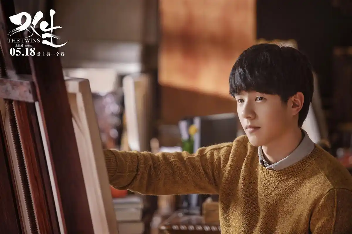 电影《双生》讲述了艺术学校的学生李品(刘昊然饰)某天接到一封神秘