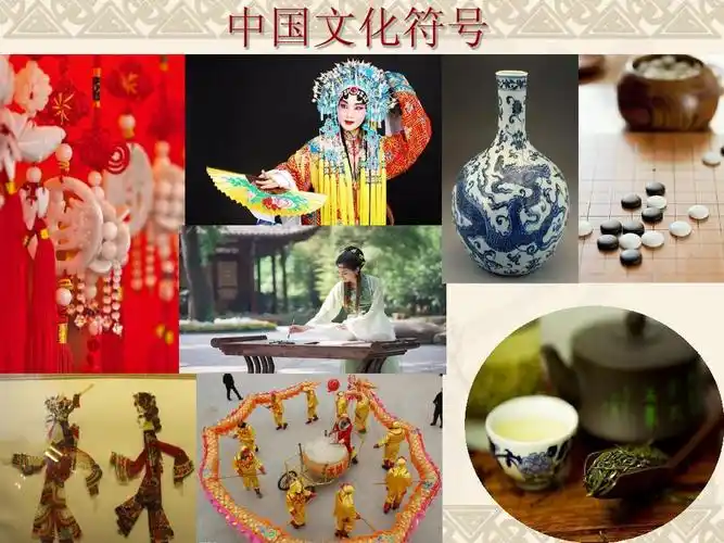 中国优秀传统文化ppt