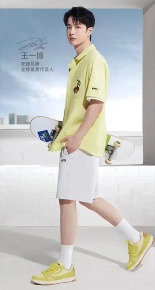王一博安踏品牌全球首席代言人
