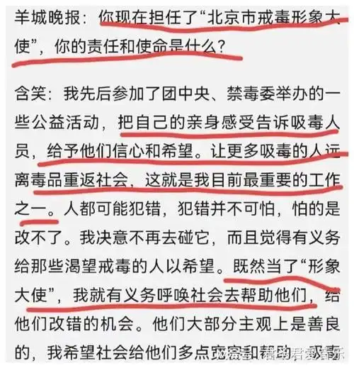 关于吸毒艺人是否应该封杀的思辨