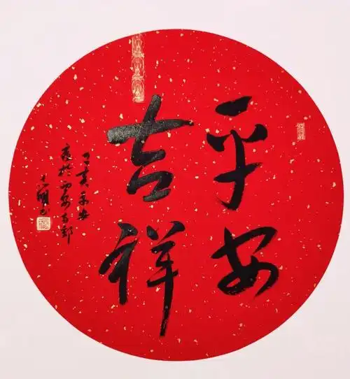 早安!愿大家平安吉祥!