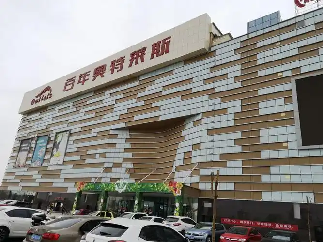 一日游 写美篇今天送姐姐一家人去机场,随便逛一逛兰州新区的奥特莱斯