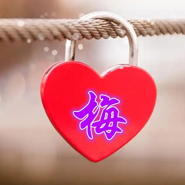 微信头像,百家姓氏微信头像,名字壁纸