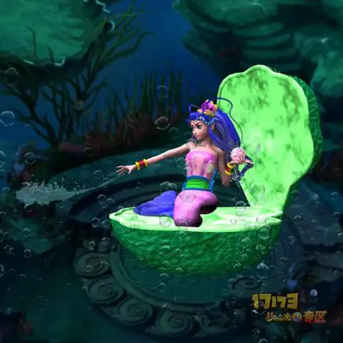 分享一只3d蚌精守护子母河保护我的爱人