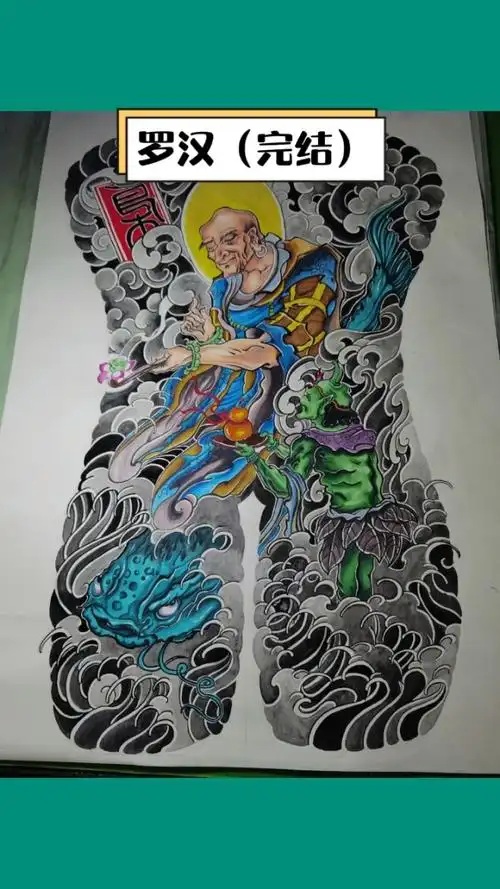 满背纹身手稿  罗汉.by 枭