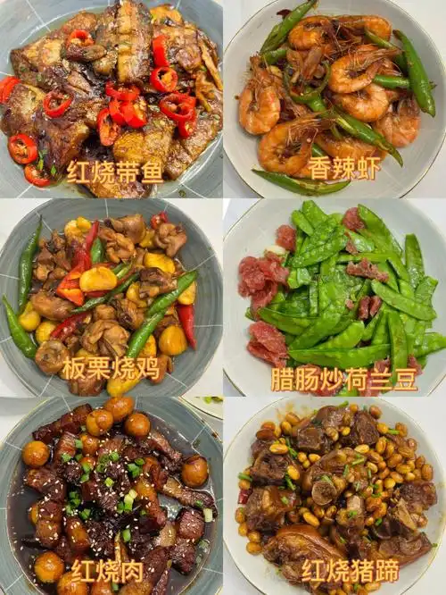 都是些家常小菜,简单易学,爱吃荤菜的宝子们可以翻翻前面的教程,都是