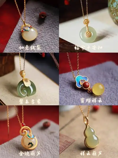 经典国风和田玉吊坠78寓意满满高级百搭