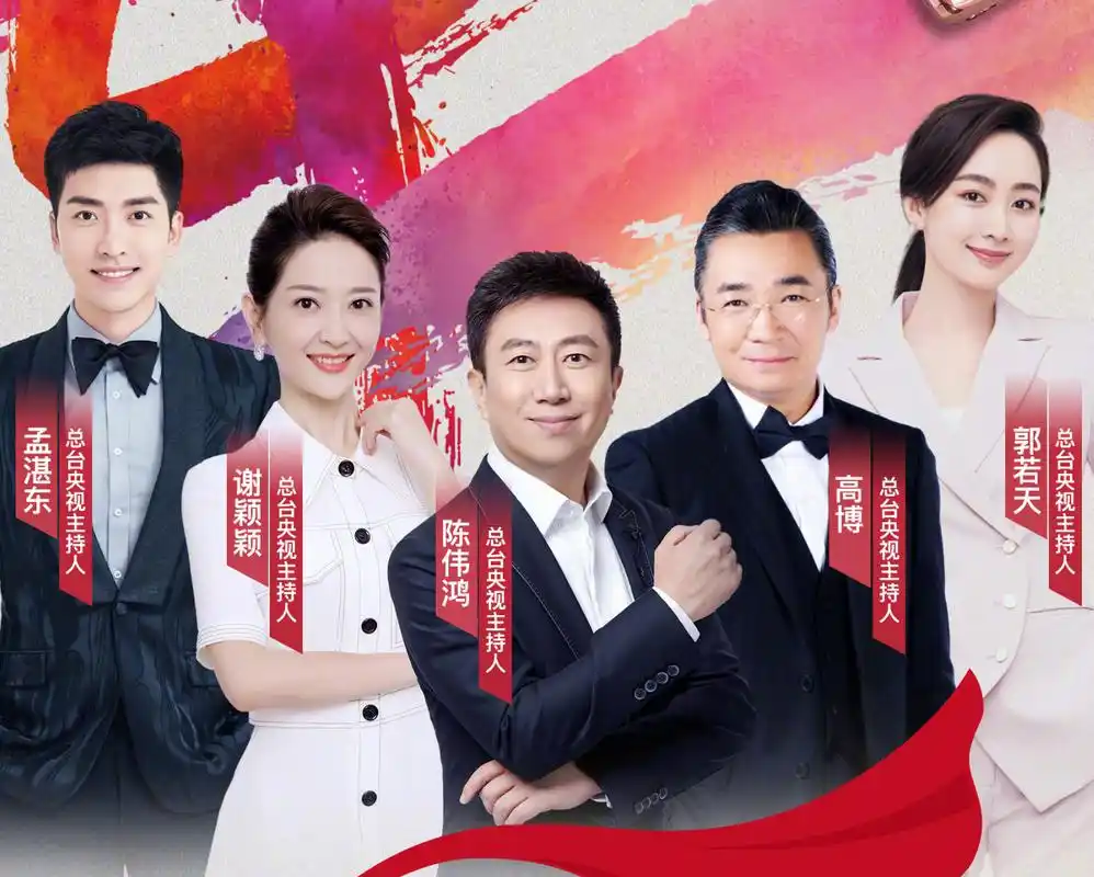 失去了龙洋,央视财经频道门面主持人完成易主