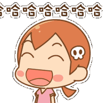 大笑动态头像图片