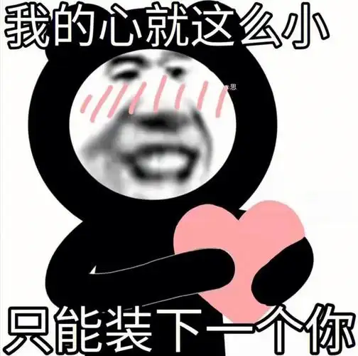 搞笑沙雕熊猫头表情包(斗图聊天必备)