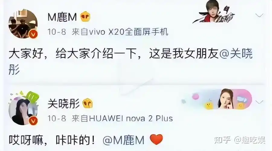 鹿晗和关晓彤是不是分手了求爆料