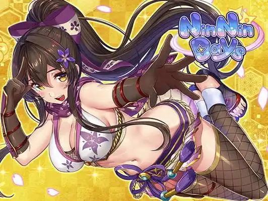 黄油日记30ninnindays