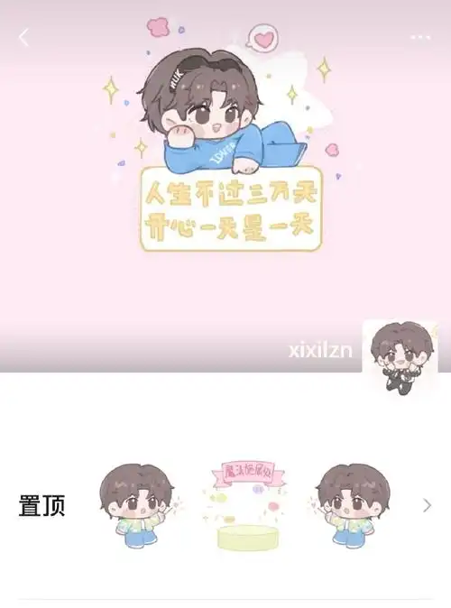 蔡徐坤新歌rideordie##蔡徐坤