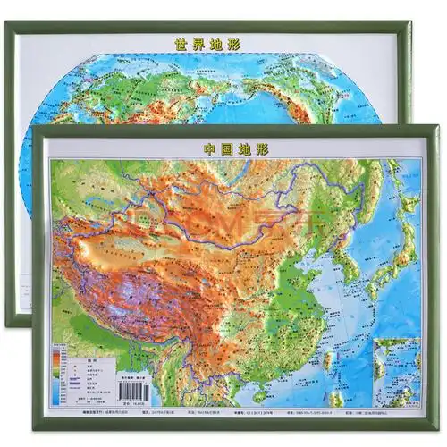 【套装共2张】中国地图3d立体图全新版27.5*36cm中国地形世界地