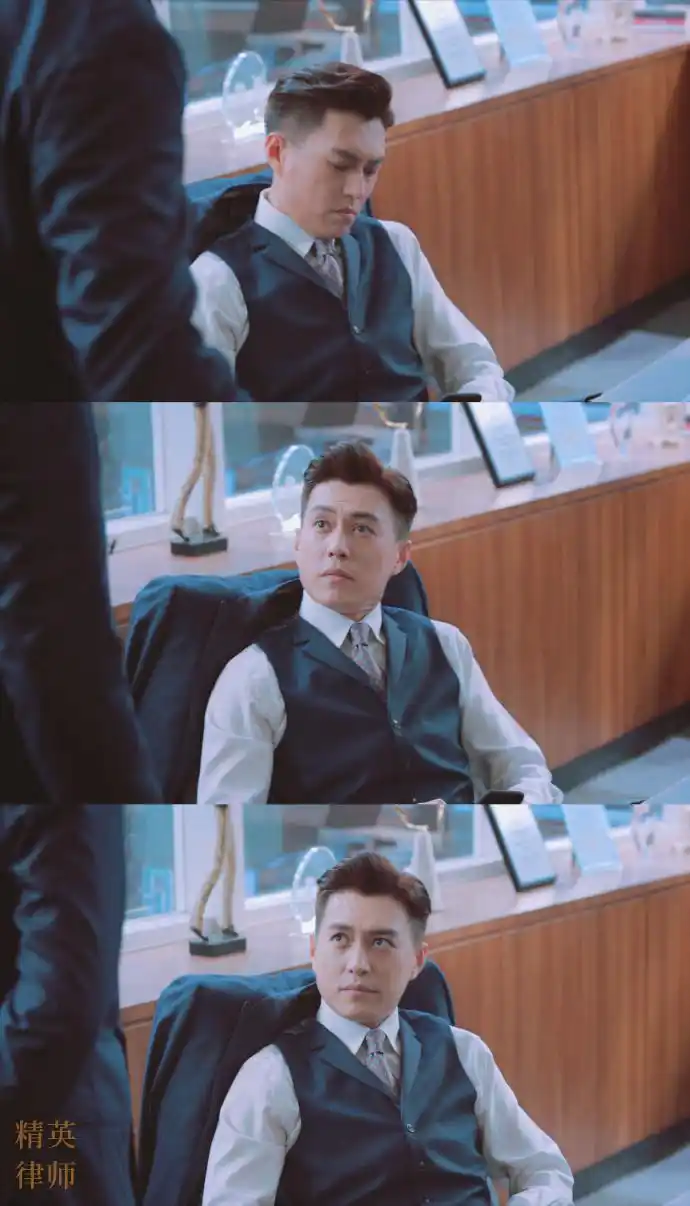 靳东超话	#靳东精英律师#	【	#电视剧精英律师#	罗槟截修】	林加Ζ