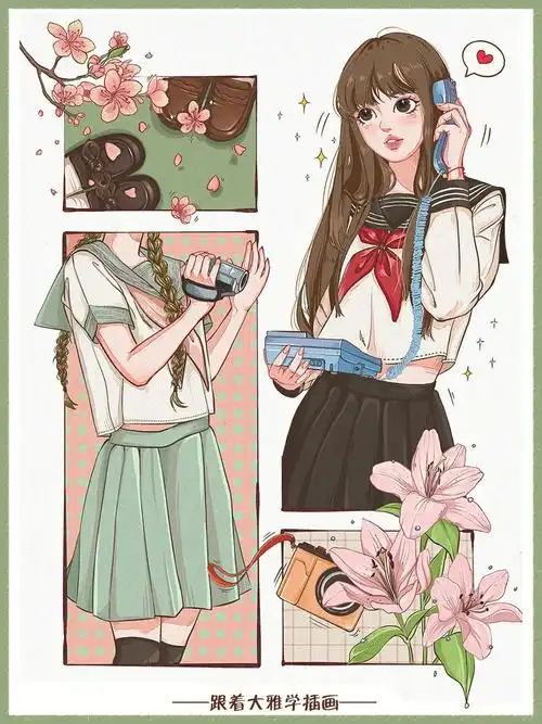 跟着大雅学插画超简单扁平教程闺蜜