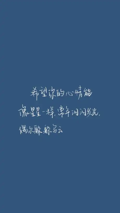文字控壁纸