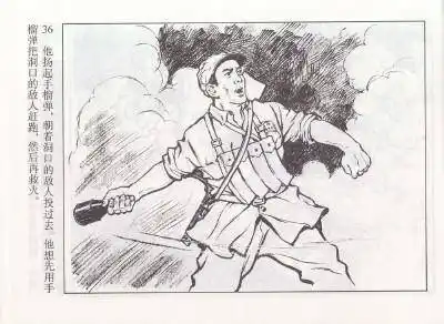 准备战斗的人简笔画