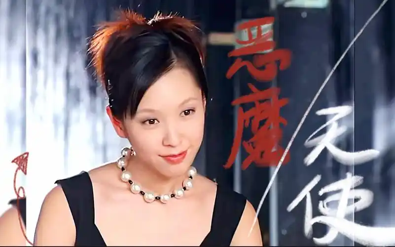 【恶魔or天使】阿精小天使不接受反驳略略略(第八号当铺)