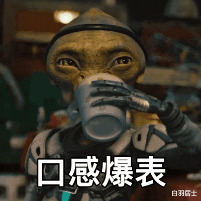 喜剧片就要这么拍疯狂的外星人那些令人捧腹的中国文化元素