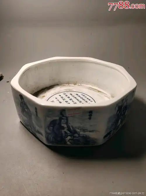 现代景德镇青花八仙过海笔洗一只1