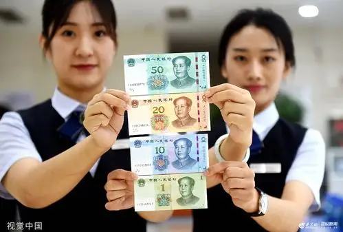 2019年版第五套人民币正式发行