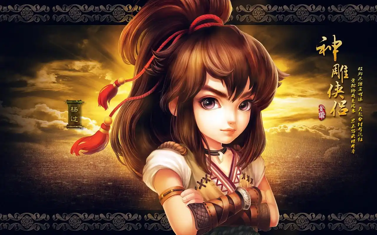 完美世界手游神雕侠侣ol超萌q版卡通桌面壁纸(二)