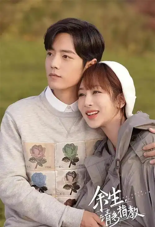 肖战剧中"恋人"对比:李沁vs杨紫,差距一目了然