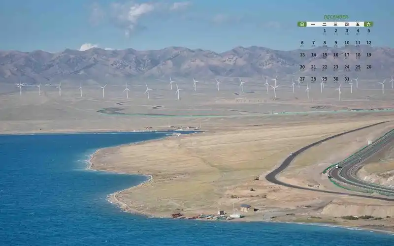 2020年12月新疆迷人风光日历,月历壁纸-回车桌面